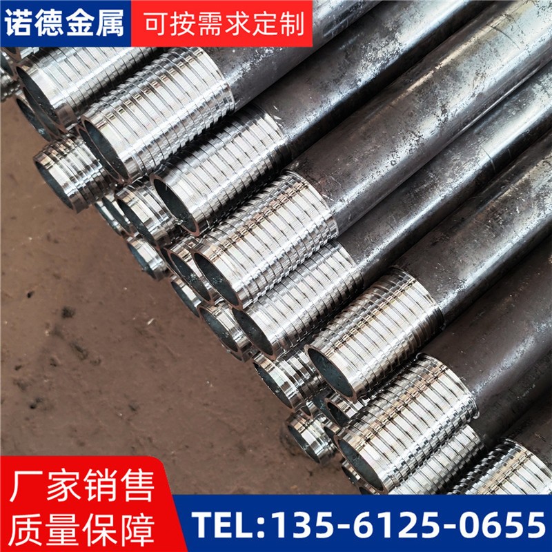 三沙环向布置超前小导管