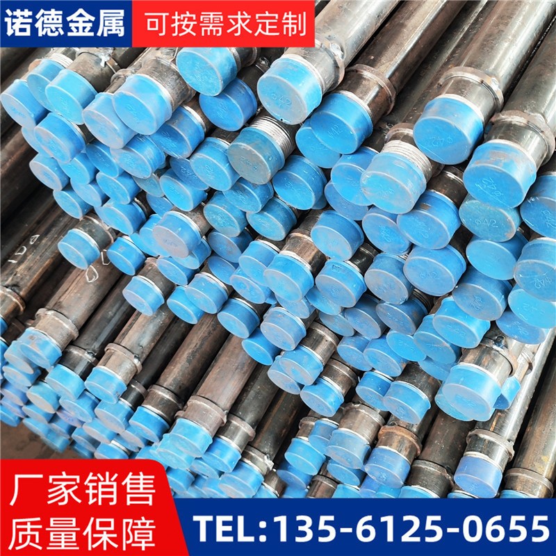 三沙隧洞加固导管